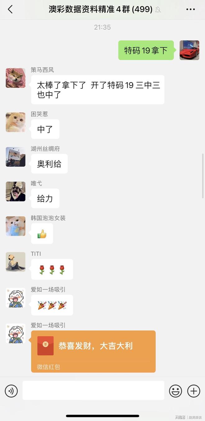 新澳門今晚開獎結(jié)果查詢，全面解析與實時更新，澳門今晚開獎結(jié)果實時查詢與全面解析