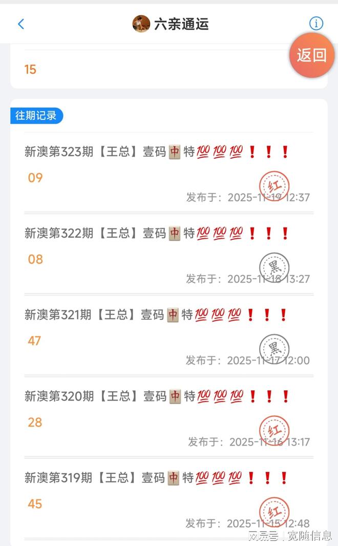 澳門正版資料免費(fèi)獲取指南，探索未來的機(jī)遇與挑戰(zhàn)（2025版），澳門正版資料免費(fèi)獲取指南，探索未來機(jī)遇與挑戰(zhàn)（2023版概覽）