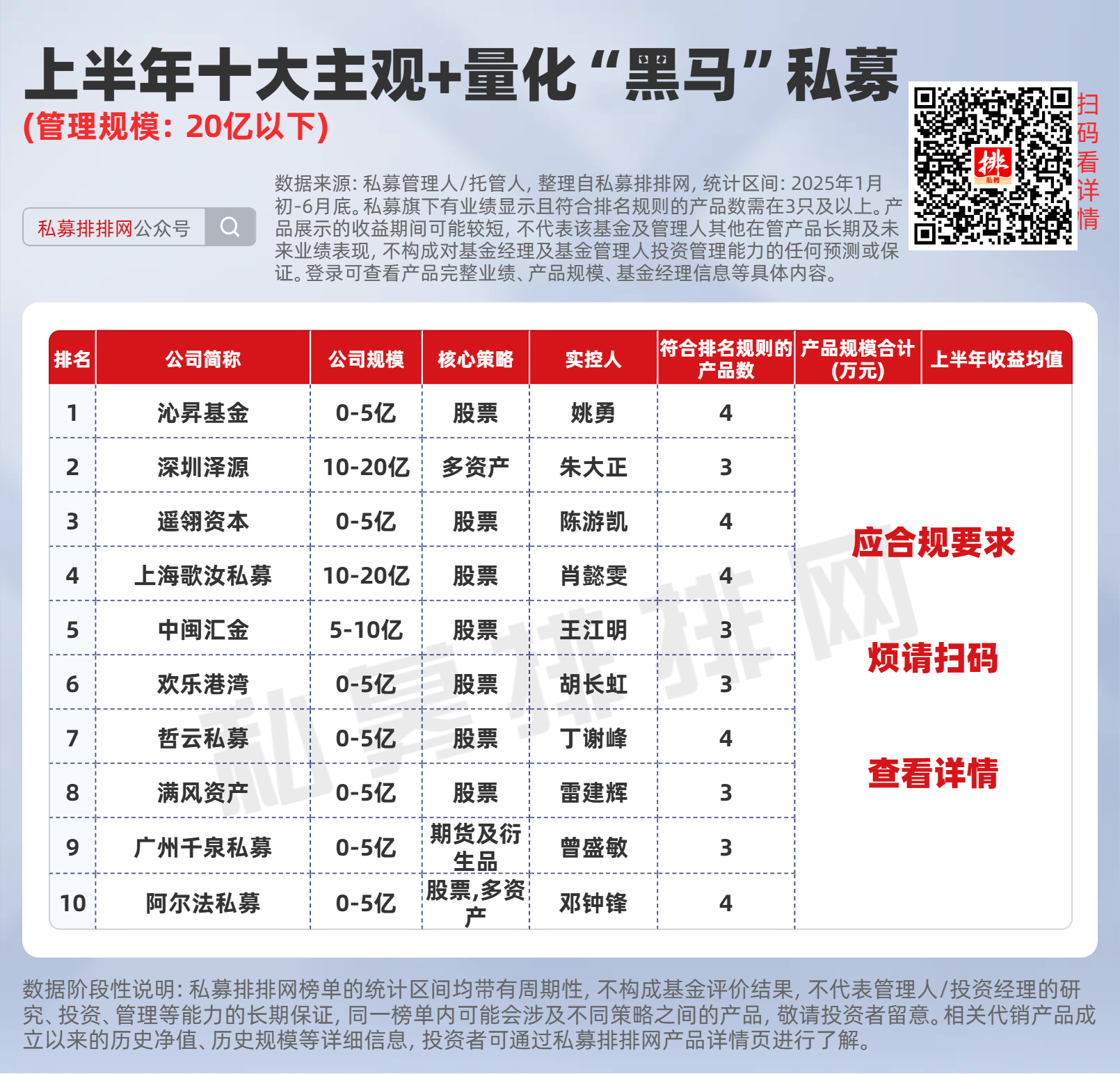 王中王黑馬堂一肖中特，探索神秘現(xiàn)象與SEO優(yōu)化策略，王中王黑馬堂，神秘現(xiàn)象探索與SEO優(yōu)化策略揭秘