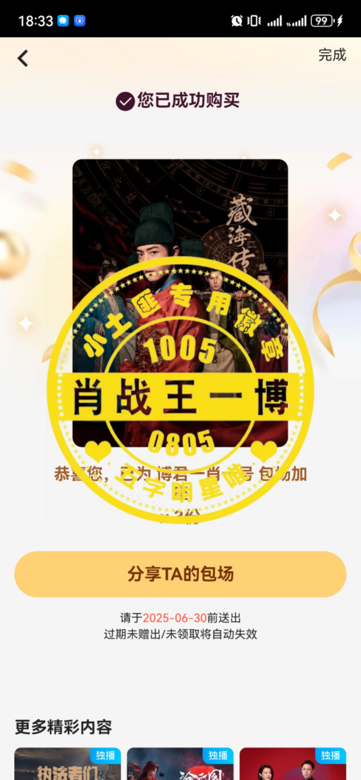 王中王一肖中特資料詳解，王中王一肖中特資料深度解析