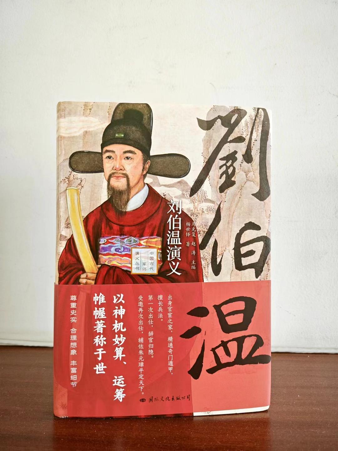 揭秘劉伯溫精選一肖的神秘面紗，歷史背后的真相大公開(kāi)，劉伯溫精選生肖之謎，揭秘歷史背后的真相大公開(kāi)