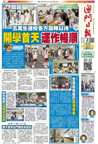 澳門正版資料大全——資料貧無擔(dān)石，探索與揭秘，澳門正版資料探索與揭秘，資料貧瘠中的探索之旅