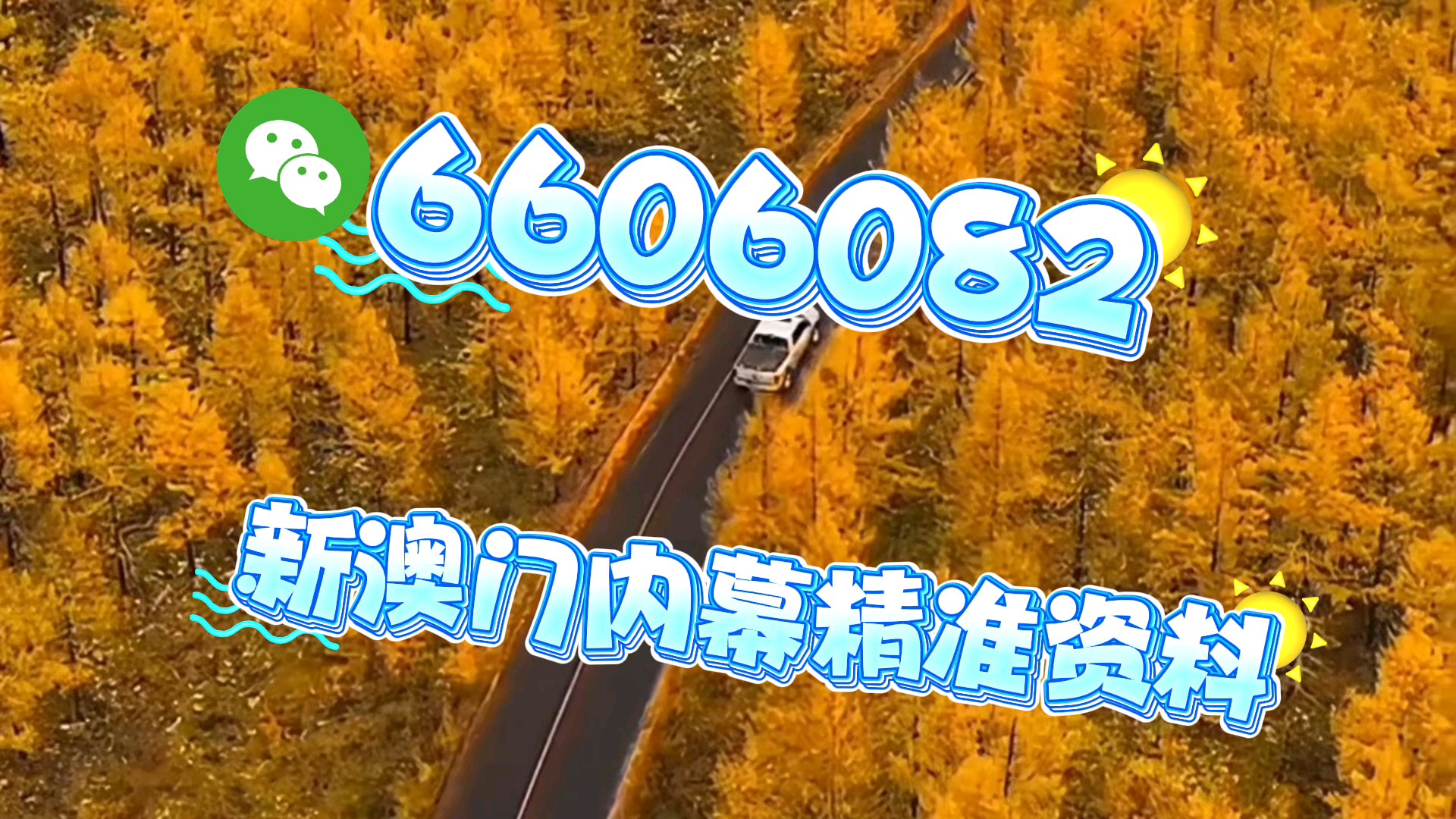 澳門今晚必開一肖一特，探索生肖彩票的魅力與預(yù)測技巧 9995，澳門生肖彩票探索，預(yù)測技巧與魅力揭秘，今晚必開一肖一特 9995