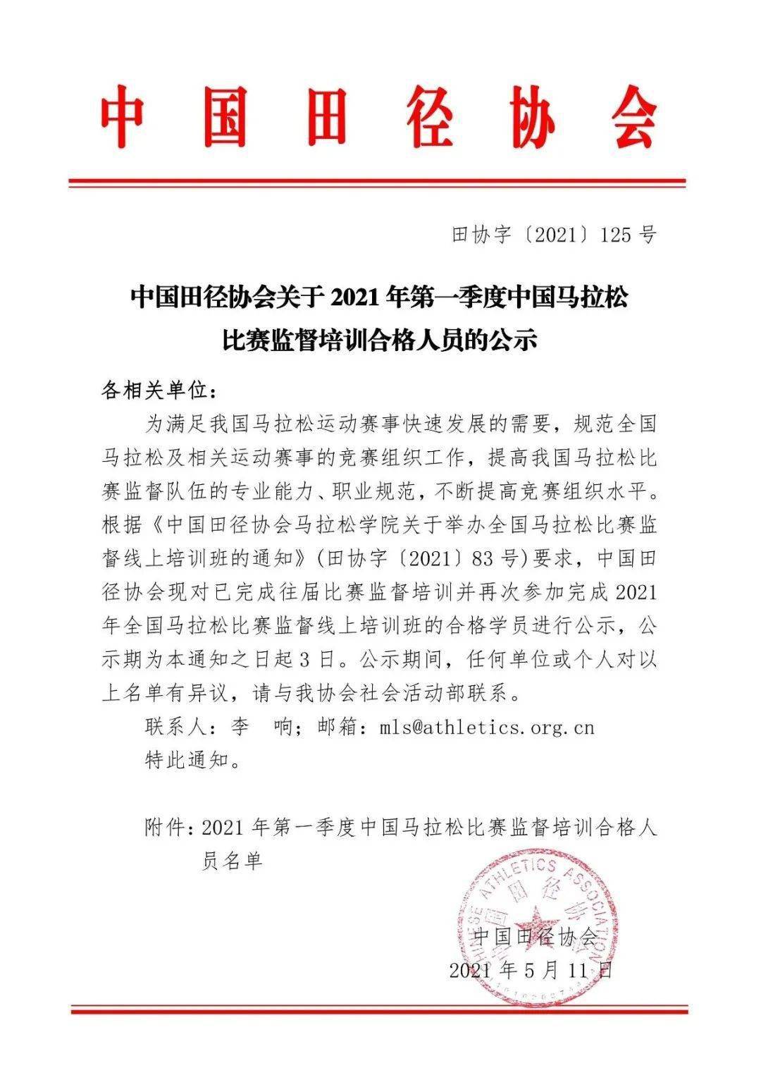 特平一肖王中王大公開(kāi)，揭秘生肖運(yùn)勢(shì)與秘密預(yù)測(cè)技巧，揭秘生肖運(yùn)勢(shì)預(yù)測(cè)技巧，特平一肖王中王大公開(kāi)