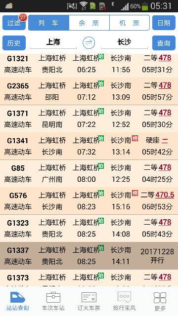 王中王364期指一生肖——揭秘生肖運(yùn)勢(shì)與獨(dú)特魅力，揭秘生肖運(yùn)勢(shì)與獨(dú)特魅力，王中王364期指定生肖揭曉