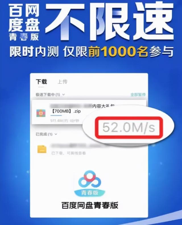 王中王一肖與百度網(wǎng)盤，探索數(shù)字時(shí)代的獨(dú)特魅力，王中王一肖與百度網(wǎng)盤，數(shù)字時(shí)代的獨(dú)特魅力探索