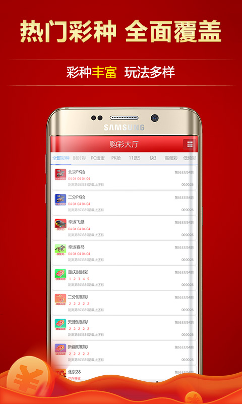 澳門彩票一直是廣大彩民關(guān)注的焦點之一，而關(guān)于澳門天天開好彩大全開獎結(jié)果更是備受關(guān)注。本文將圍繞這一主題展開，為廣大彩民提供相關(guān)的信息和建議。，澳門彩票天天開獎結(jié)果揭秘，彩民關(guān)注焦點與策略建議