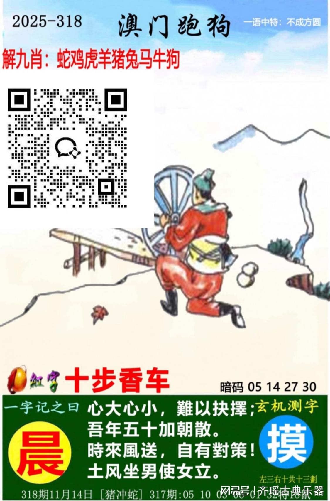 澳門最快開(kāi)獎(jiǎng)號(hào)碼是多少，揭秘彩票背后的秘密，揭秘澳門彩票開(kāi)獎(jiǎng)號(hào)碼背后的秘密，快速揭曉最新開(kāi)獎(jiǎng)號(hào)碼