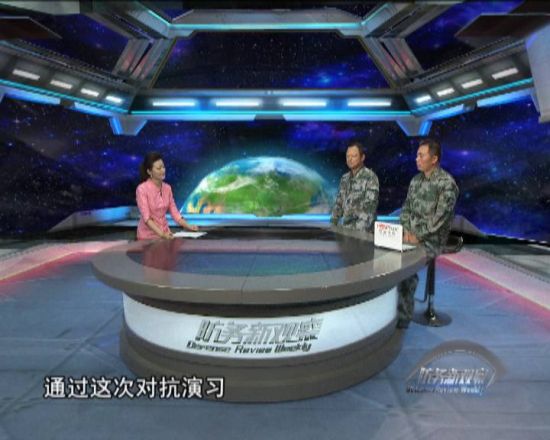 軍情觀察室最新一期深度解析，聚焦全球軍事動(dòng)態(tài)與未來(lái)展望（2021年最新報(bào)道），全球軍事動(dòng)態(tài)深度解析與未來(lái)展望，軍情觀察室最新報(bào)道（2021年）