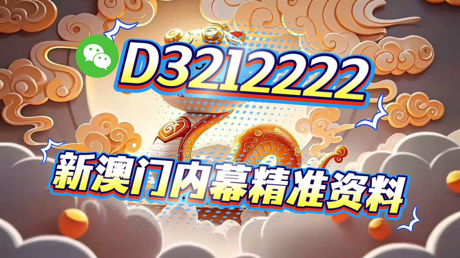 澳門今晚開特馬，探索博彩文化的魅力與未來展望（關(guān)鍵詞，澳門、博彩、特馬、未來展望），澳門博彩文化魅力與未來展望，特馬之夜探索及展望