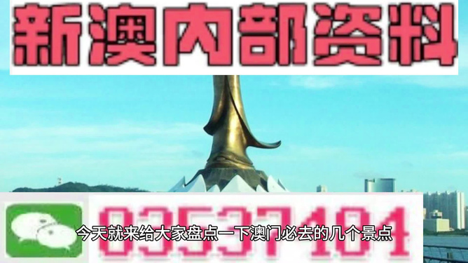 新澳今日最新資料，探索前沿資訊與發(fā)展動態(tài)，新澳前沿資訊與發(fā)展動態(tài)探索今日最新資料