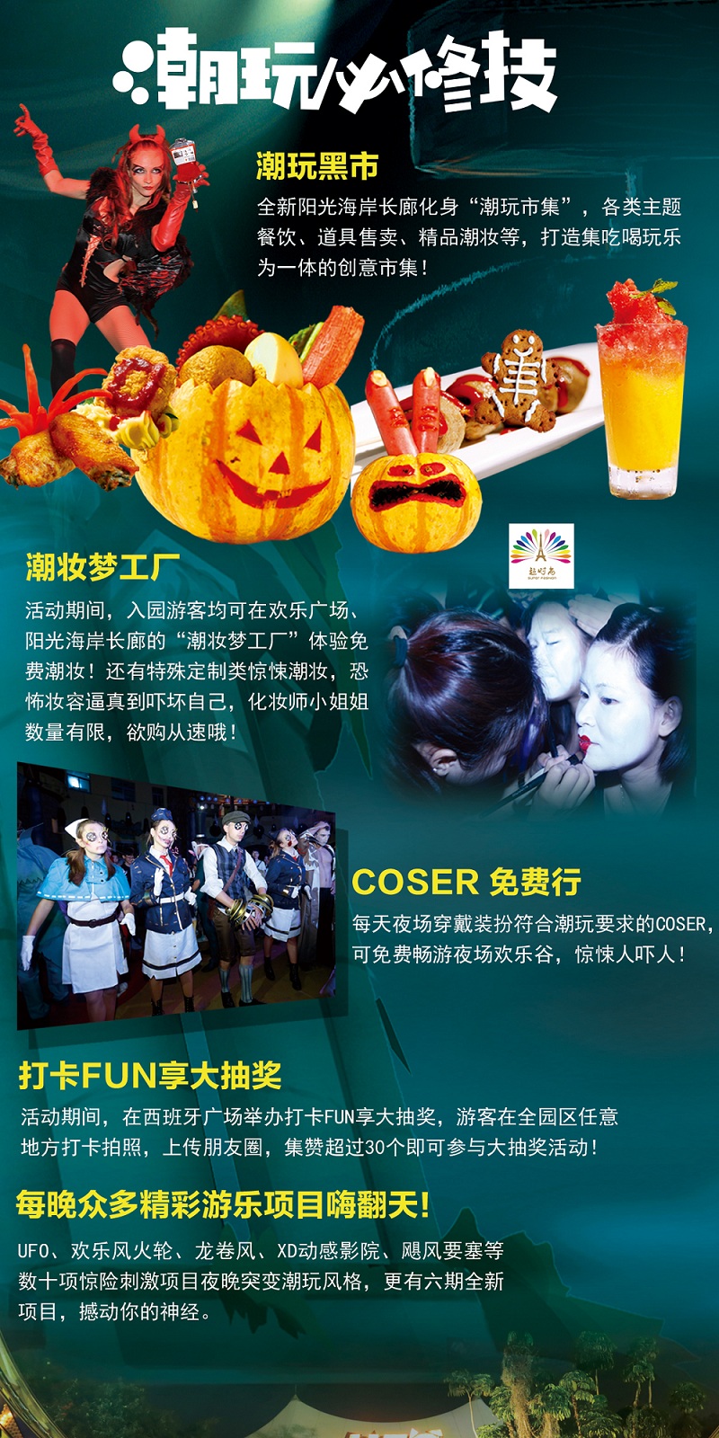 歡樂谷團(tuán)購門票價(jià)格大揭秘，歡樂谷團(tuán)購門票價(jià)格全面解析