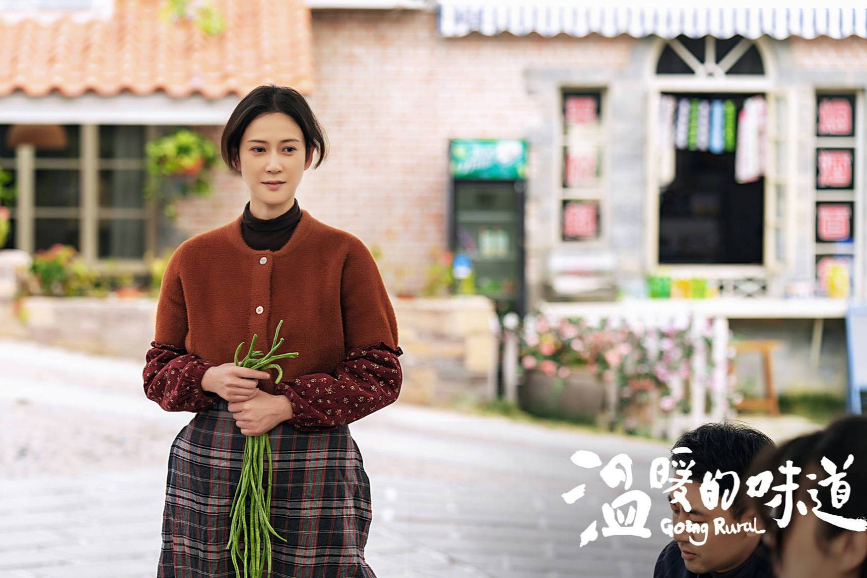 溫暖的味道演員表及其角色深度解析，溫暖的味道演員陣容及角色深度剖析