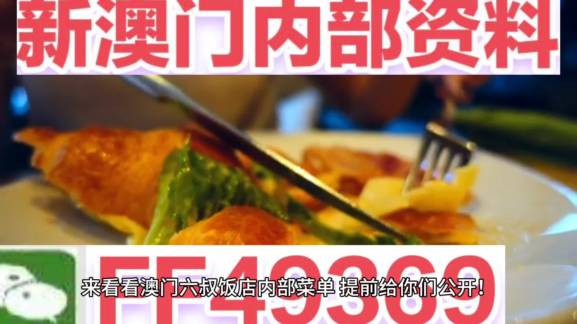 澳門(mén)今晚期期準(zhǔn)圖山海精，探索幸運(yùn)之地與預(yù)測(cè)玄機(jī)，澳門(mén)期期準(zhǔn)圖山海精，探索幸運(yùn)之地的預(yù)測(cè)玄機(jī)