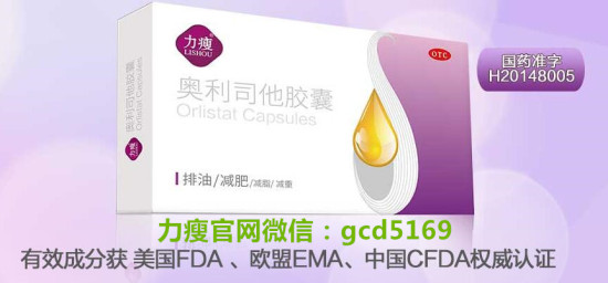 奧利司他一個(gè)月能瘦幾斤，深度解析與個(gè)性化建議，奧利司他一個(gè)月瘦身效果深度解析與個(gè)性化建議，能瘦幾斤？