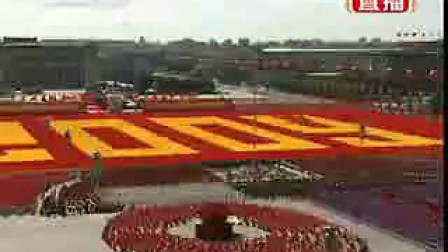 重溫歷史瞬間，2009大閱兵高清完整版在線觀看，重溫輝煌瞬間，2009大閱兵高清完整版在線觀看回顧