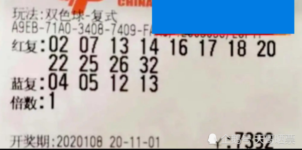 澳門六采今晚開獎(jiǎng)結(jié)果，揭秘彩票背后的秘密，澳門六采彩票開獎(jiǎng)揭秘，探尋背后秘密的今晚開獎(jiǎng)結(jié)果