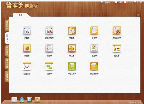 揭秘7777788888管家婆老家的含義與背景，揭秘，7777788888管家婆老家的背后含義與背景探究