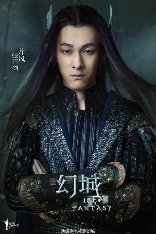 幻城演員表及其角色深度解析，幻城角色深度解析與演員陣容一覽