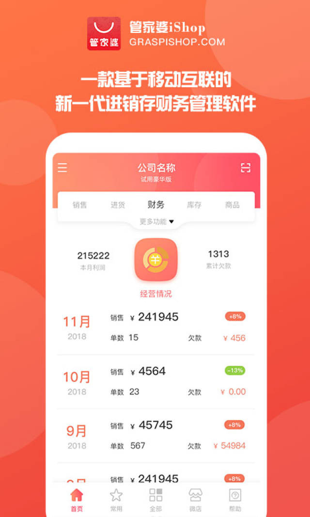 揭秘2025管家婆一碼一肖資料，全方位解讀與深度探索，揭秘與深度探索，2025管家婆一碼一肖資料全方位解讀