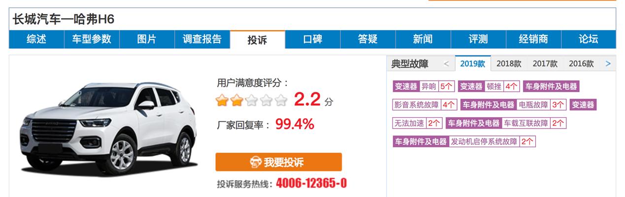 王中王選一肖中特，深度解析與SEO優(yōu)化策略，王中王選一肖中特深度解析與SEO優(yōu)化策略探討