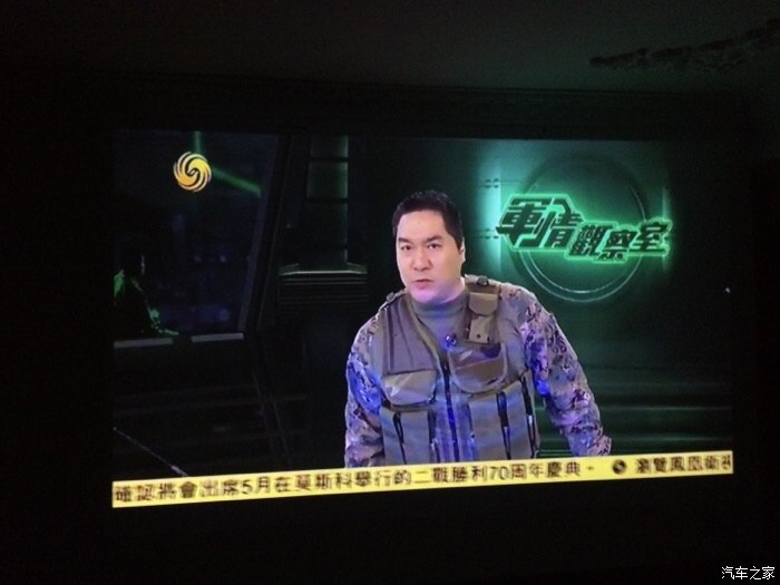 軍情觀察室最新一期視頻解析，軍情觀察室最新一期視頻深度解析