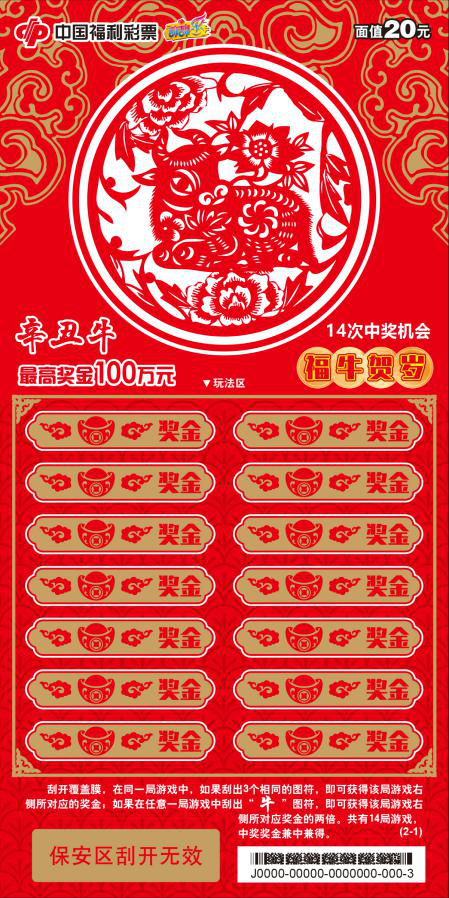 揭秘王中王平特一肖公開(kāi)的秘密，全方位解讀背后的故事，揭秘王中王平特一肖背后的秘密，全方位解讀成長(zhǎng)故事與真相探索