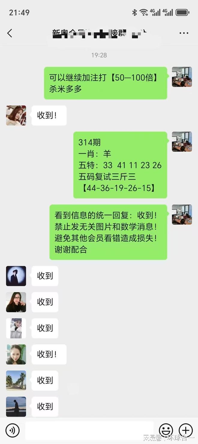 新澳門今晚開獎結果開獎記錄——全面解讀與預測分析，澳門今晚開獎結果解析與預測分析