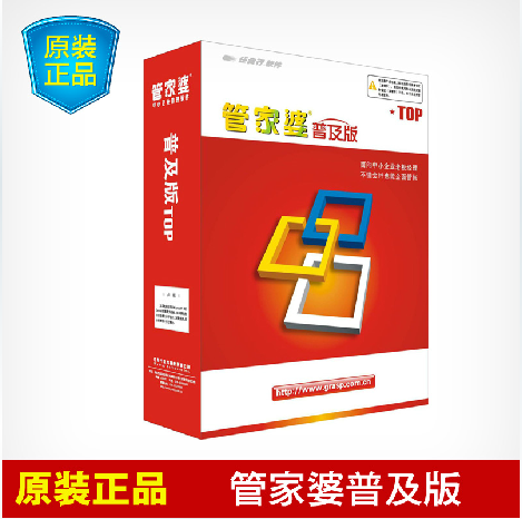 管家婆，全面解析與SEO優(yōu)化策略，管家婆，全面解析與SEO優(yōu)化攻略