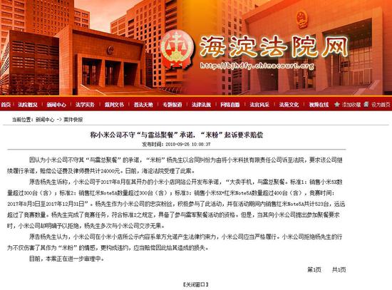 新奧門正版平特一肖圖，探索與解析，新奧門正版平特一肖圖深度解析與探索