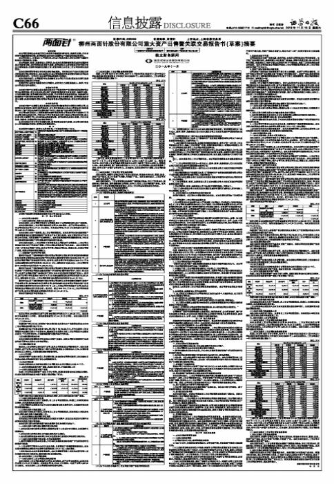 深入理解關(guān)鍵詞600249，探索背后的意義與價值，關(guān)鍵詞600249背后的深層意義與價值探索
