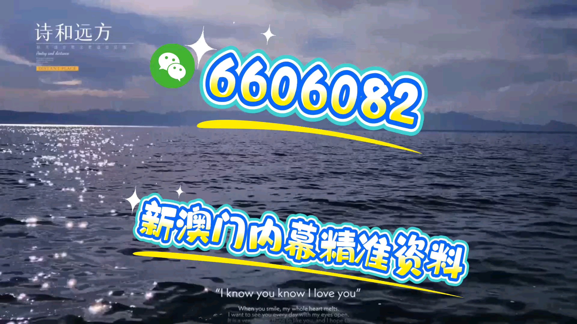 新澳門今晚開獎(jiǎng)結(jié)果及2021年11月開獎(jiǎng)結(jié)果回顧，澳門近期開獎(jiǎng)結(jié)果回顧，今晚開獎(jiǎng)及11月開獎(jiǎng)一覽
