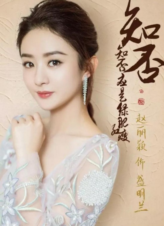 馮紹峰趙麗穎個人簡歷——星光閃耀的演藝之路，馮紹峰趙麗穎，演藝之路星光閃耀的傳奇人生