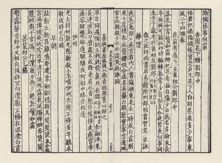 劉伯溫全年料四肖選一試，揭秘古代預(yù)測(cè)奇才的傳奇與智慧，揭秘古代預(yù)測(cè)奇才劉伯溫的傳奇智慧與四肖選一全年料試探