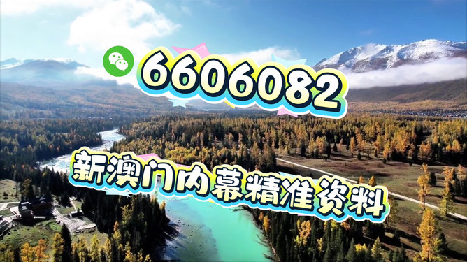 新澳2025年生肖圖，預(yù)測與解析，新澳2025年生肖圖預(yù)測與深度解析
