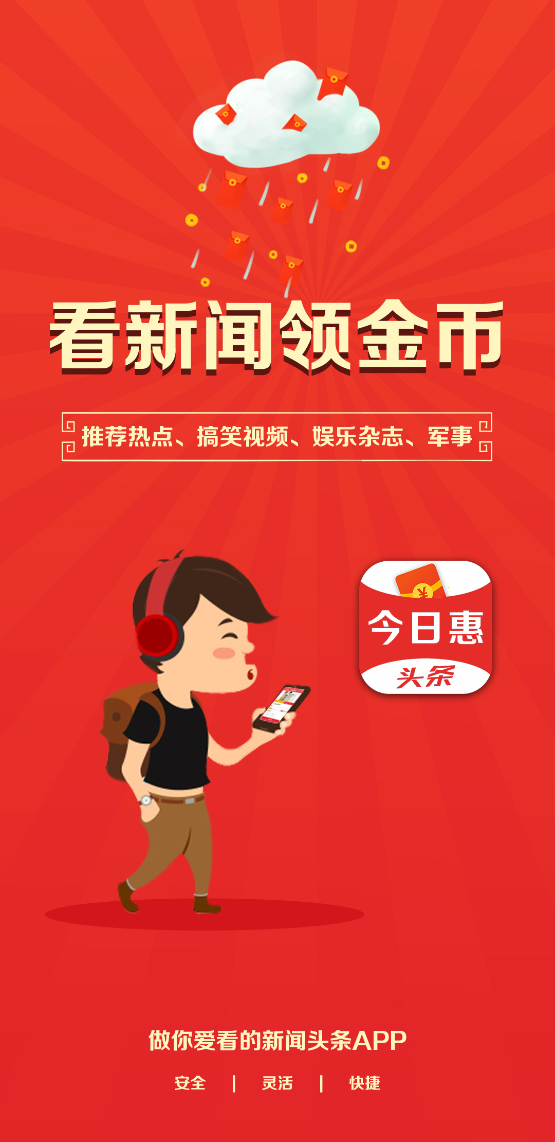 新聞頭條新聞SEO優(yōu)化文章，新聞頭條SEO優(yōu)化指南，提升文章排名與吸引更多流量