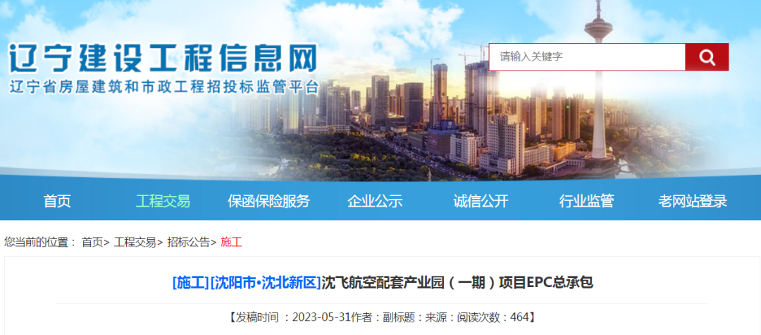 殲-35沈飛最新進展，揭秘先進戰(zhàn)斗機研發(fā)進程與未來展望，揭秘殲-35最新研發(fā)進展，沈飛展現(xiàn)先進戰(zhàn)斗機未來展望