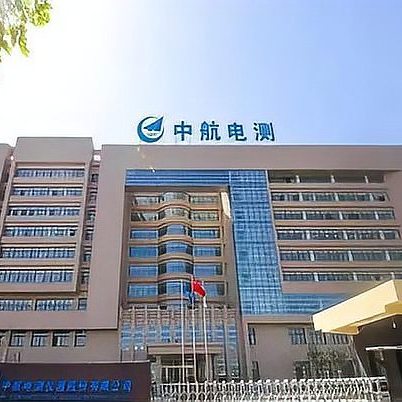中航電測，引領航空工業(yè)的電測技術革新，中航電測，引領航空工業(yè)電測技術革新風潮