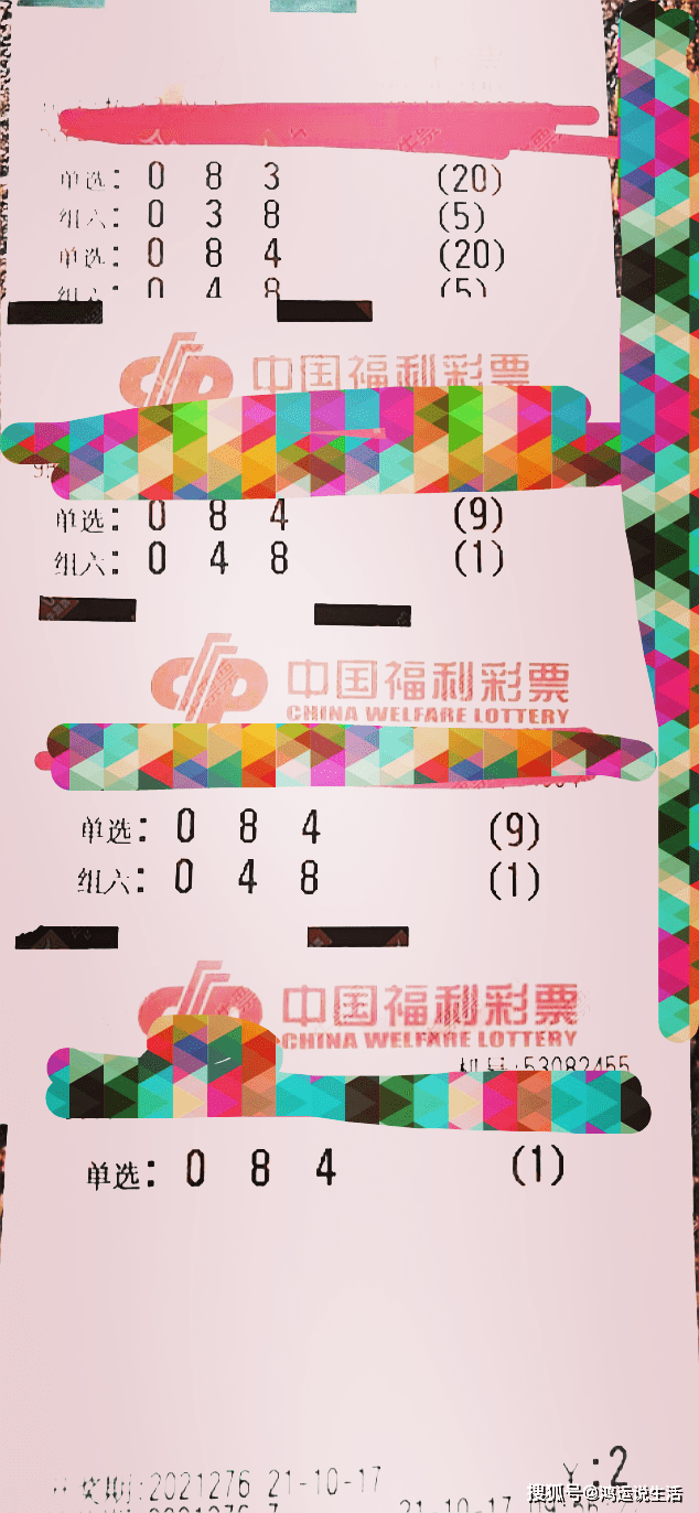 白小姐三肖三碼期期準免——揭秘彩票預測的真相，揭秘彩票預測真相，白小姐三肖三碼期期準免的真相探索