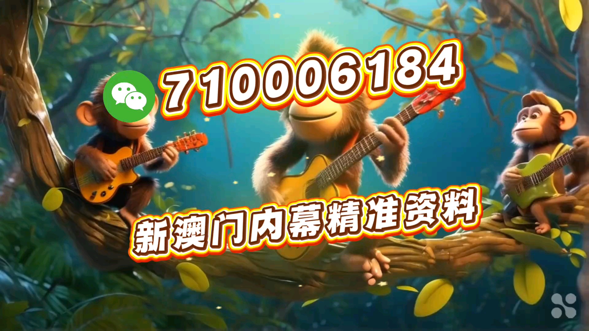 澳門(mén)一一碼一特一中準(zhǔn)選今晚，探索澳門(mén)精準(zhǔn)預(yù)測(cè)的魅力與秘密，澳門(mén)精準(zhǔn)預(yù)測(cè)探索，今晚一一碼一特一中準(zhǔn)選揭秘