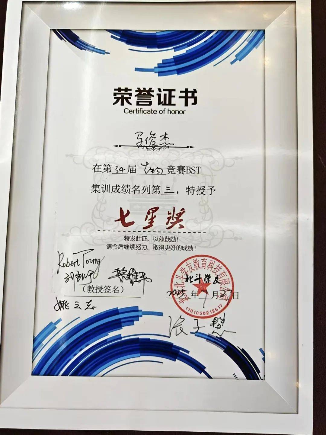 澳門特馬今晚開獎結(jié)果，揭秘彩票背后的秘密，澳門特馬今晚開獎結(jié)果揭秘，彩票背后的秘密大揭曉