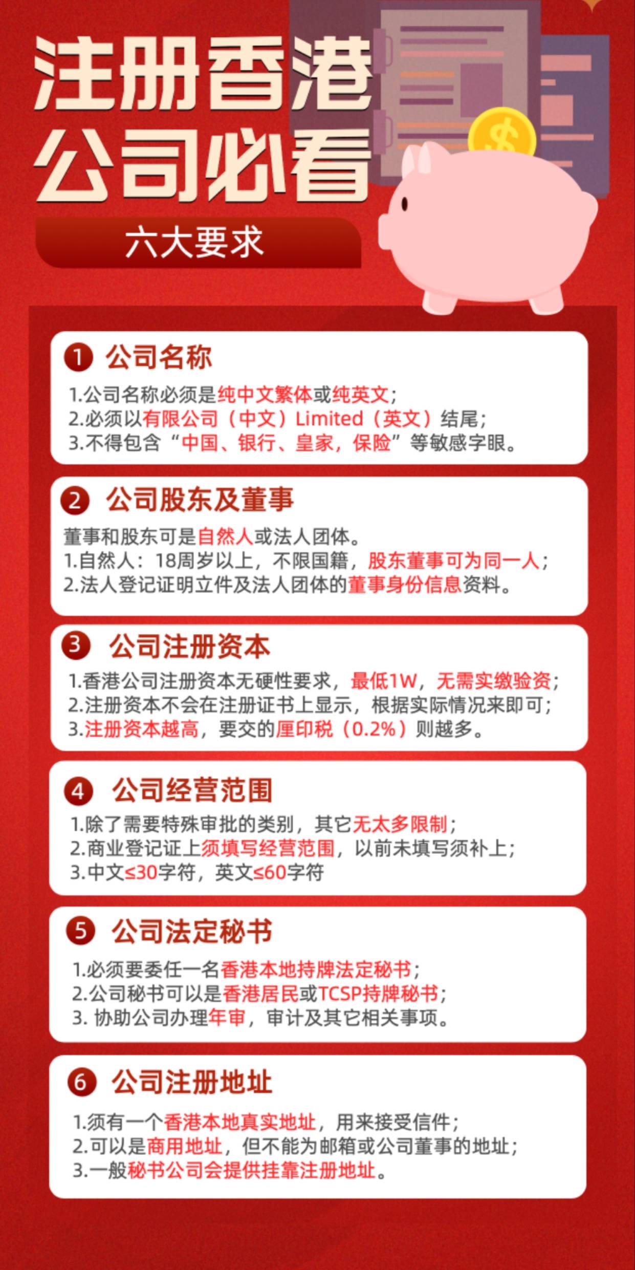 2025香港資料免費資料大全，全方位了解香港，一站式獲取所有信息，香港信息全方位解析，2025香港資料免費大全，一站式獲取所有資訊