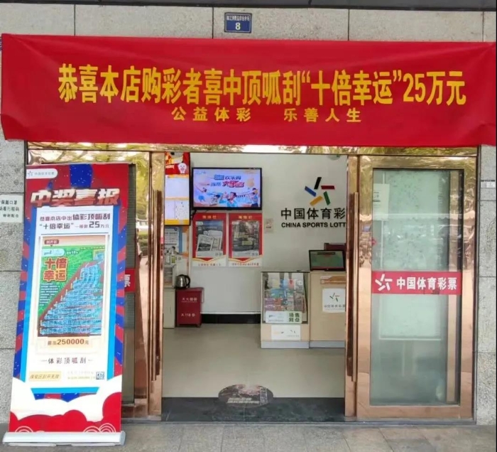 澳門樂福彩總站，探索彩票文化的魅力與機(jī)遇，澳門樂福彩總站，探索彩票文化的獨(dú)特魅力和機(jī)遇