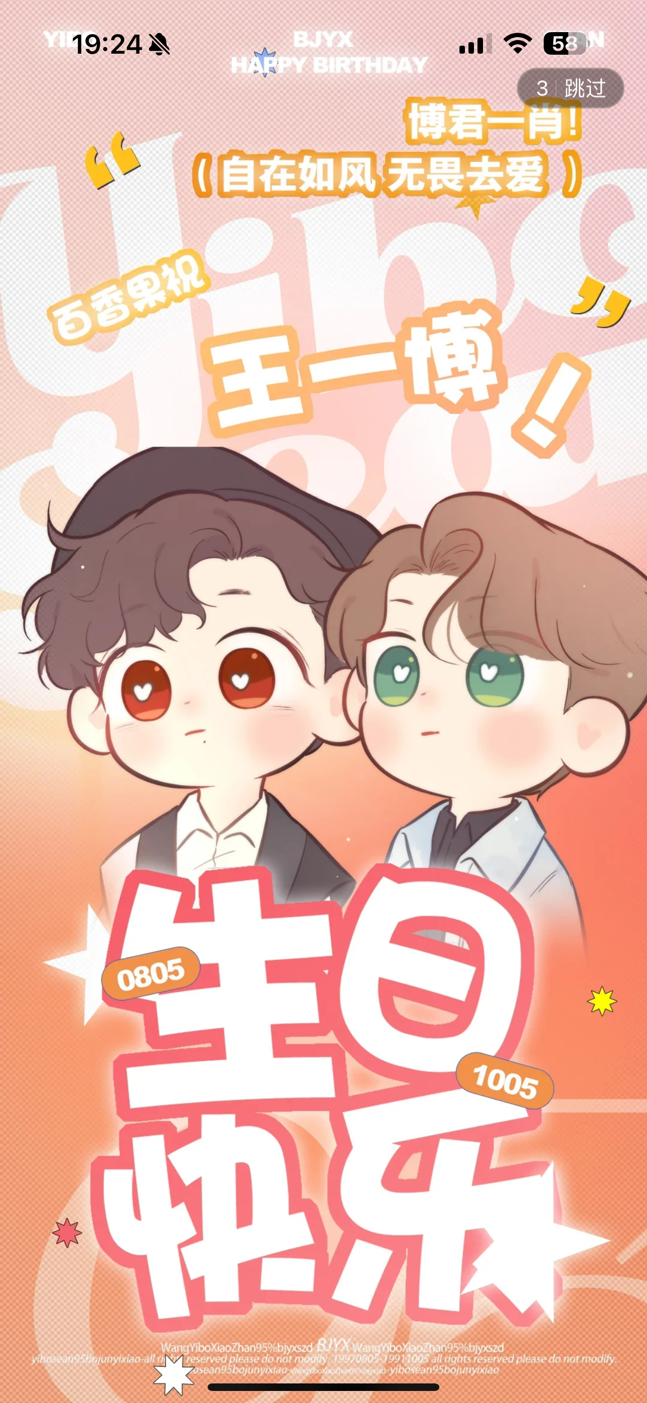 揭秘王中王背后的秘密，探尋數(shù)字5437與肖中特之獨(dú)特魅力，揭秘王中王背后的秘密與數(shù)字5437的獨(dú)特魅力，肖中特探尋之旅