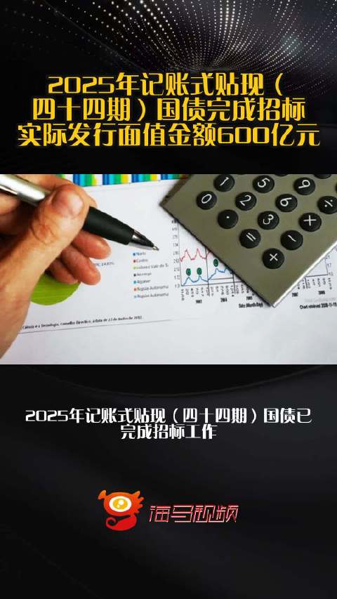 探索未來，2025新澳資料大全600TK全面解析，未來探索，全面解析2025新澳資料大全600TK