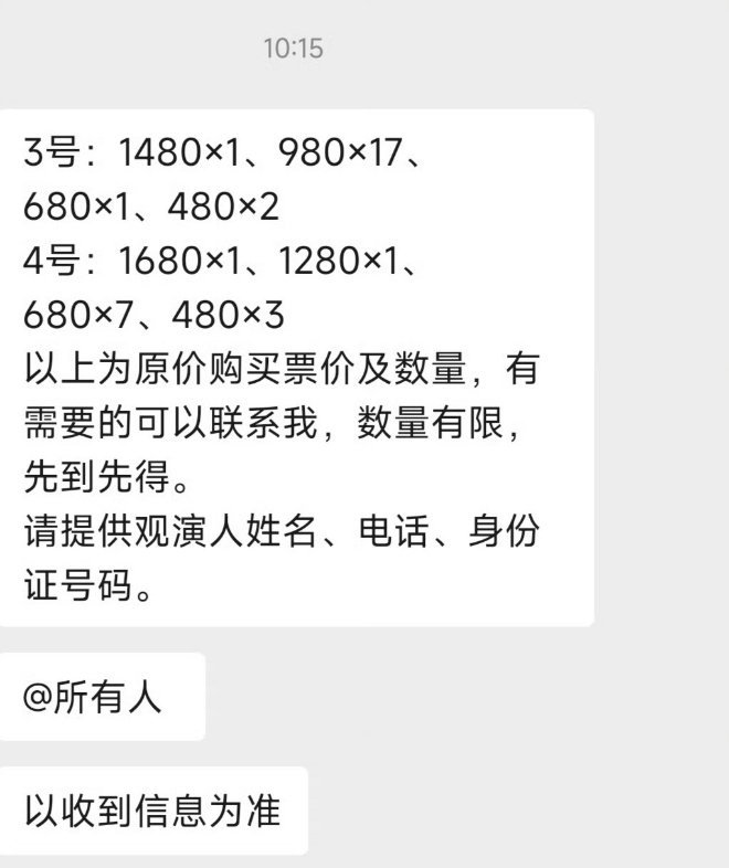 揭秘婆家一肖一碼9995，神秘數(shù)字背后的故事與奧秘，揭秘神秘數(shù)字一肖一碼9995，探尋背后故事與奧秘