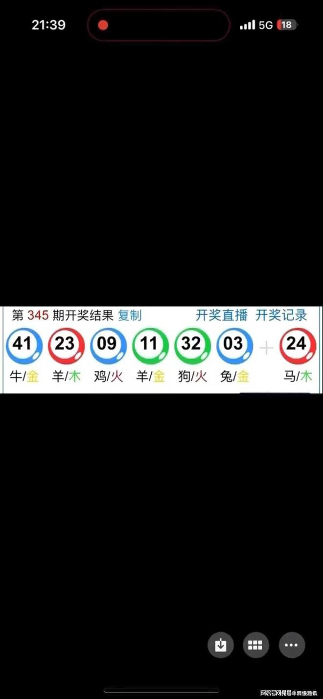 澳門六開獎(jiǎng)結(jié)果今天開獎(jiǎng)，揭秘彩票背后的秘密，澳門今日開獎(jiǎng)結(jié)果揭曉，彩票背后的秘密大揭秘