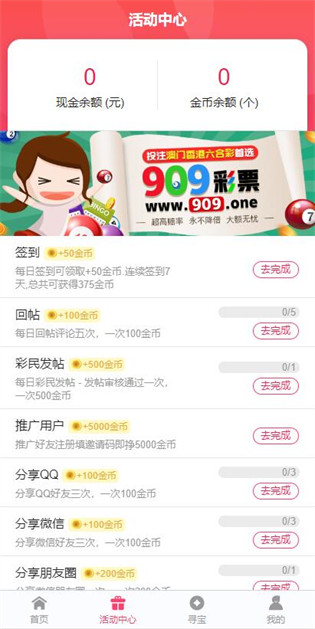 澳門正版資料大全，探索2025年澳門正版免費資料的豐富世界，澳門正版資料大全揭秘，探索未來澳門正版免費資料的寶藏世界（2025年）