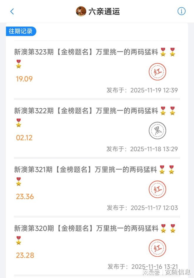 澳門正版精準免費資料，探索未來的預測與機遇（2025展望），澳門正版精準資料揭秘，未來預測與機遇展望（2025年展望）