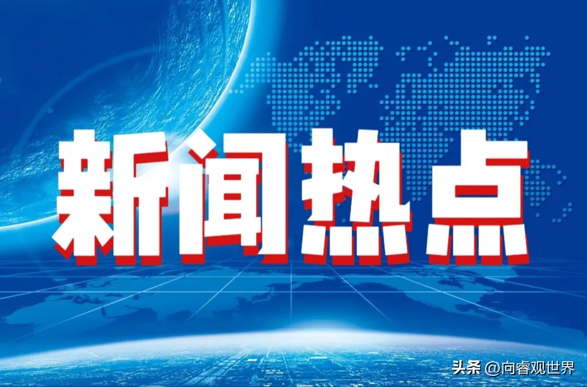 熱點新聞事件對SEO的影響及其優(yōu)化策略，熱點新聞事件對SEO的影響及優(yōu)化策略探討